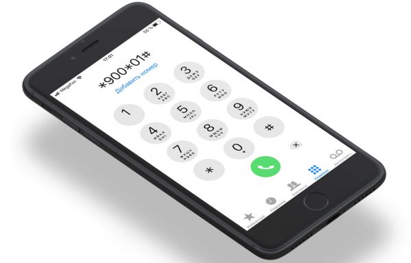 Ввод команды USSD