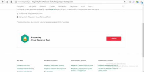 Официальный сайт