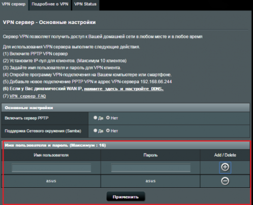 Выбрать имена пользователей и пароли