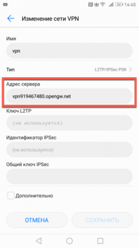 Создание конфигурации Android