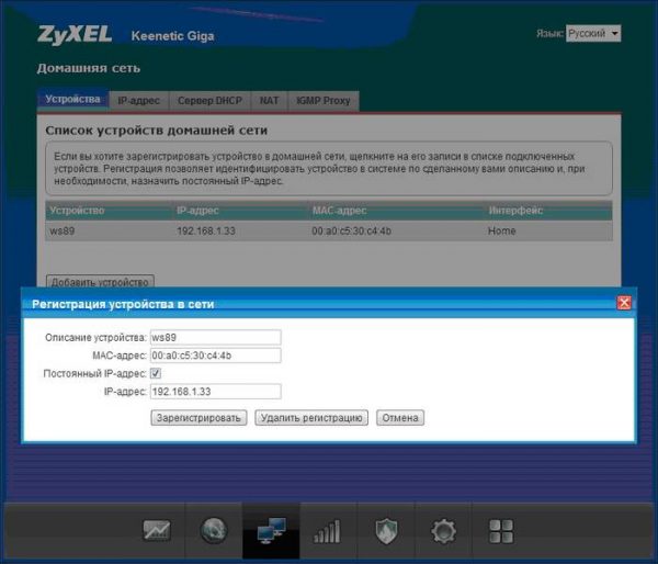 Проброс портов