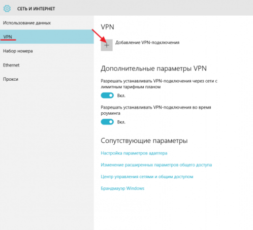 Сеть и Интернет