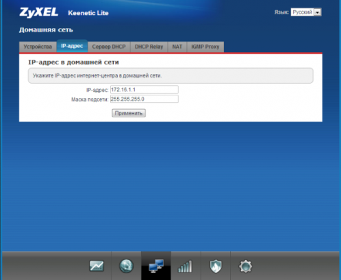 Настройка адреса