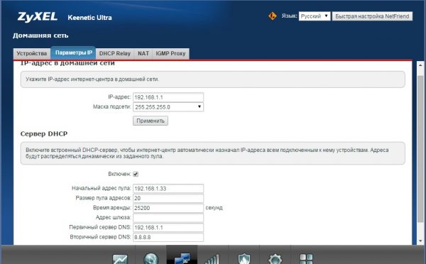 Настройка сервера