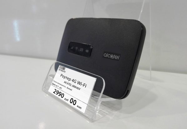 Мобильный роутер Alcatel стоимостью 2990 р