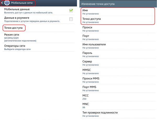 Создание точки