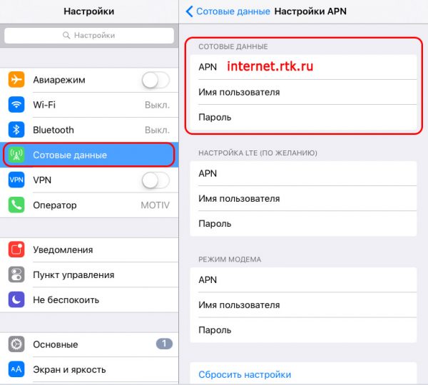 Заполнение формы