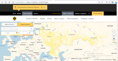 Карта покрытия Билайна