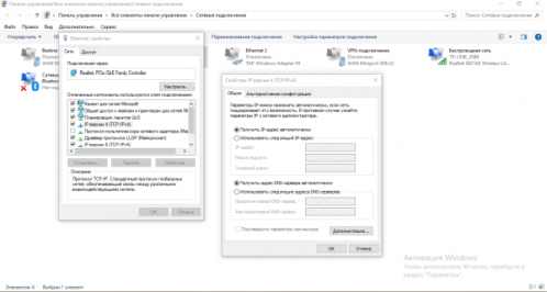 Автоматическое получение данных