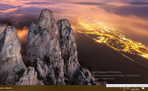 Иконка сети