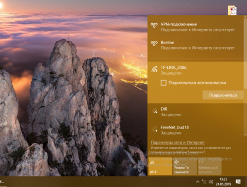 Подключение к точке
