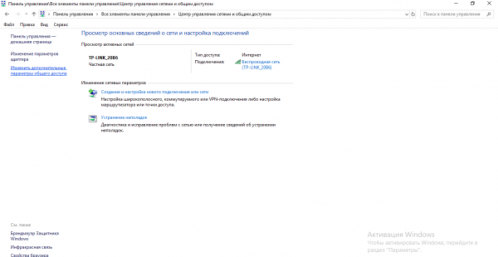 Изменение параметров