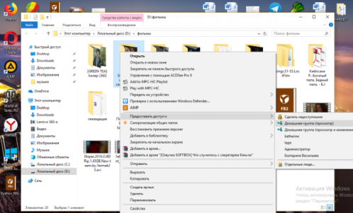 Предоставление доступа