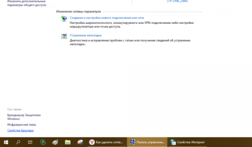 Свойства браузера