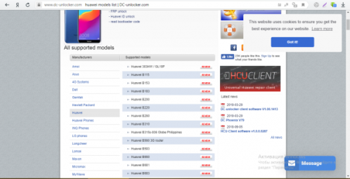 Поиск модели