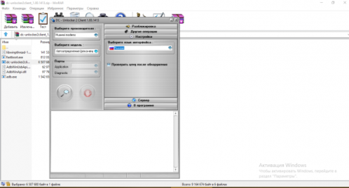 Выбор модели