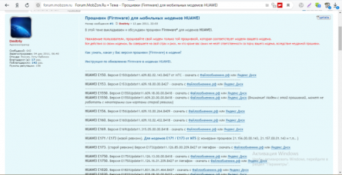 Список моделей