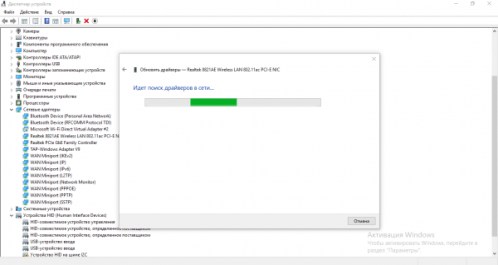 Процесс поиска драйвера