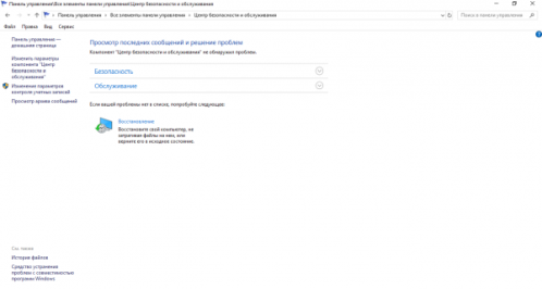 Изменение параметров