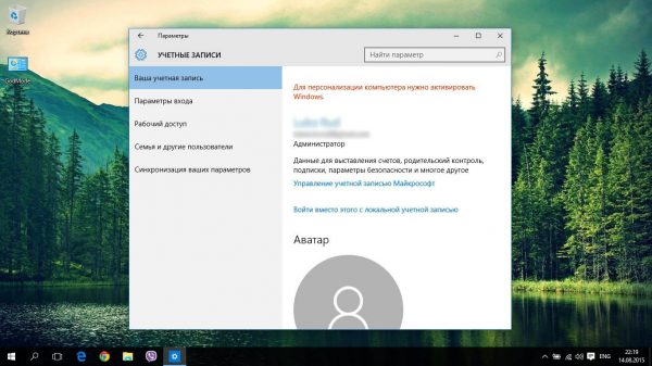 Персонализация