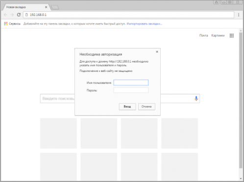 Авторизация