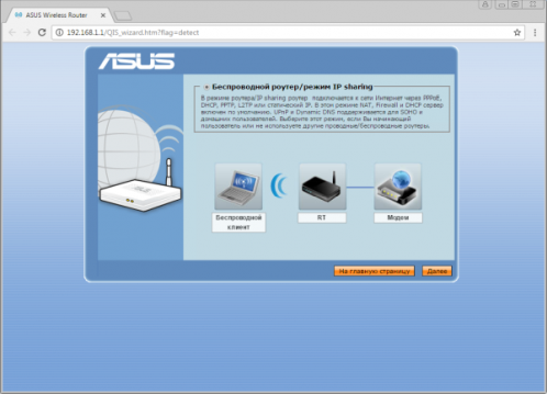 Стартовая страница