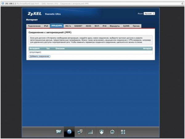 Соединение