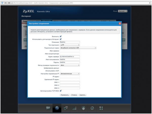 Ввод данных в форму