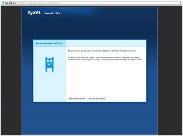 Веб-конфигуратор