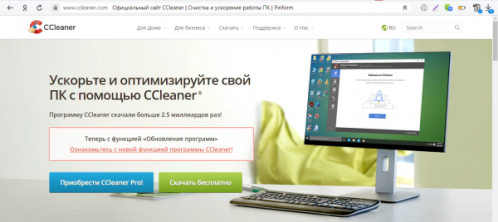 Официальный сайт