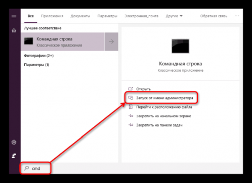 Запуск строки