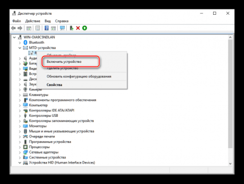 Включение устройства
