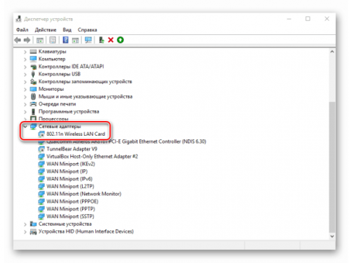 Сетевые адаптеры