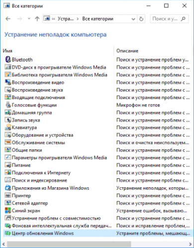 Приложения из магазина