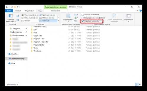 Скрытые элементы
