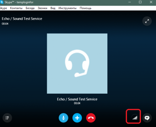 Иконка звука