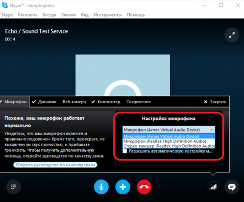 Выбор устройства