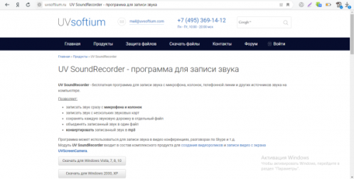 Официальный сайт