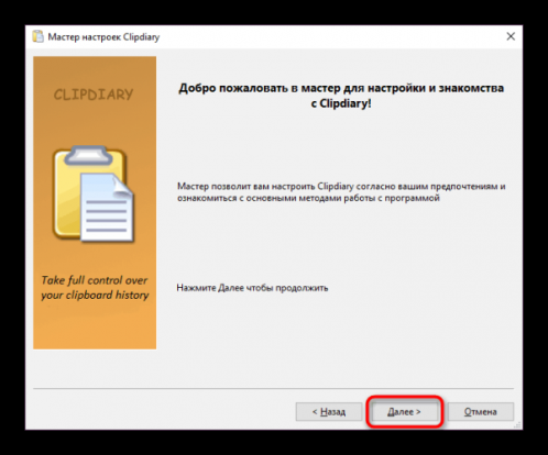 Стартовая страница