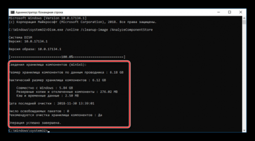 Успешное завершение