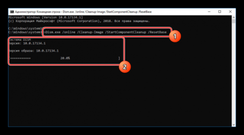 Чёрный редактор
