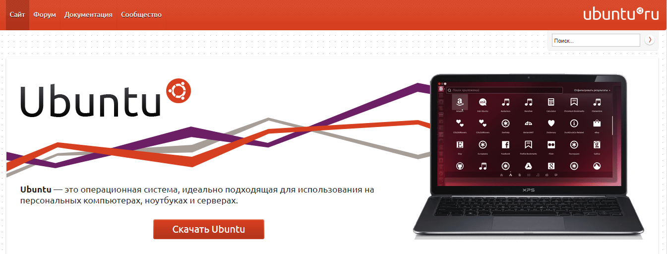 Что такое Linux