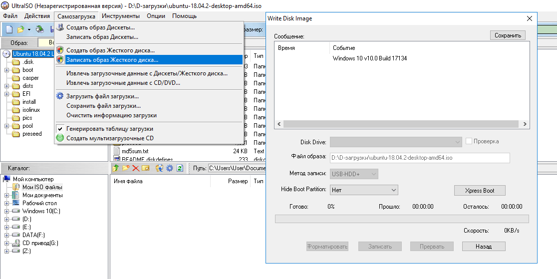 Что такое Linux