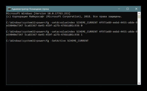 Командная строка