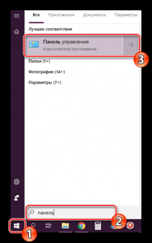 Панель управления