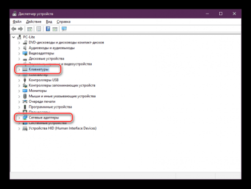 Сетевые адаптеры