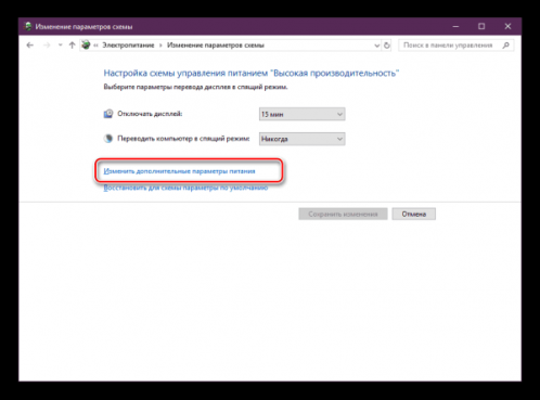 Дополнительные параметры