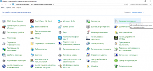 Панель управления