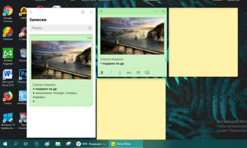 Добавление картинки