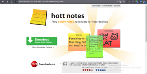 Hott Notes